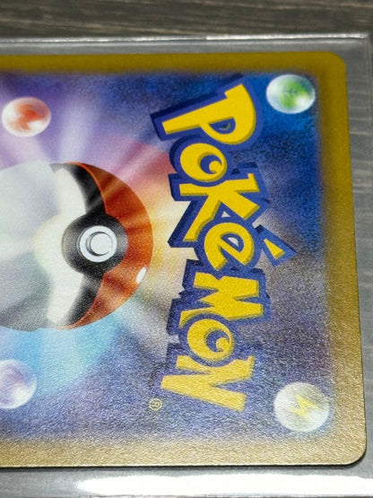 Pokemon Card Lugia V SA 110/098 Japanese trading card in double sleeve, mint condition