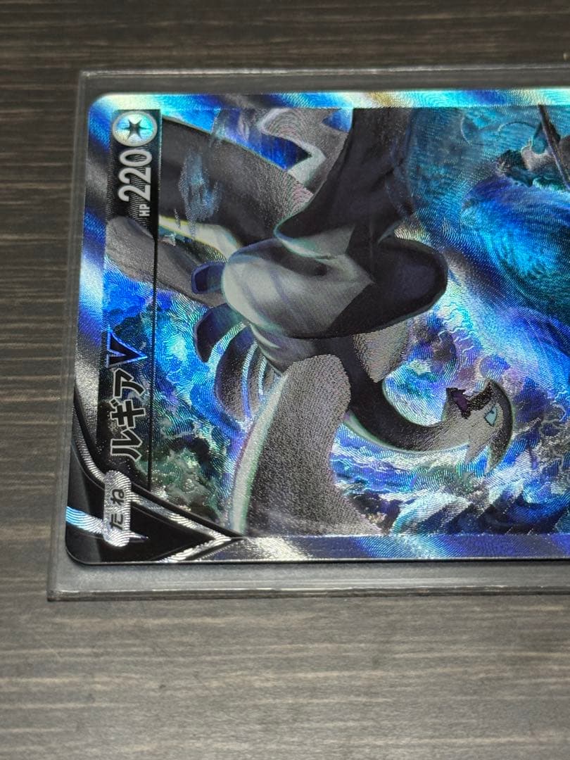 Pokemon Card Lugia V SA 110/098 Japanese trading card in double sleeve, mint condition