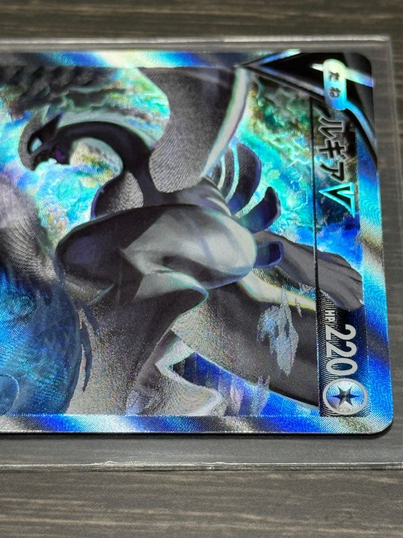 Pokemon Card Lugia V SA 110/098 Japanese trading card in double sleeve, mint condition