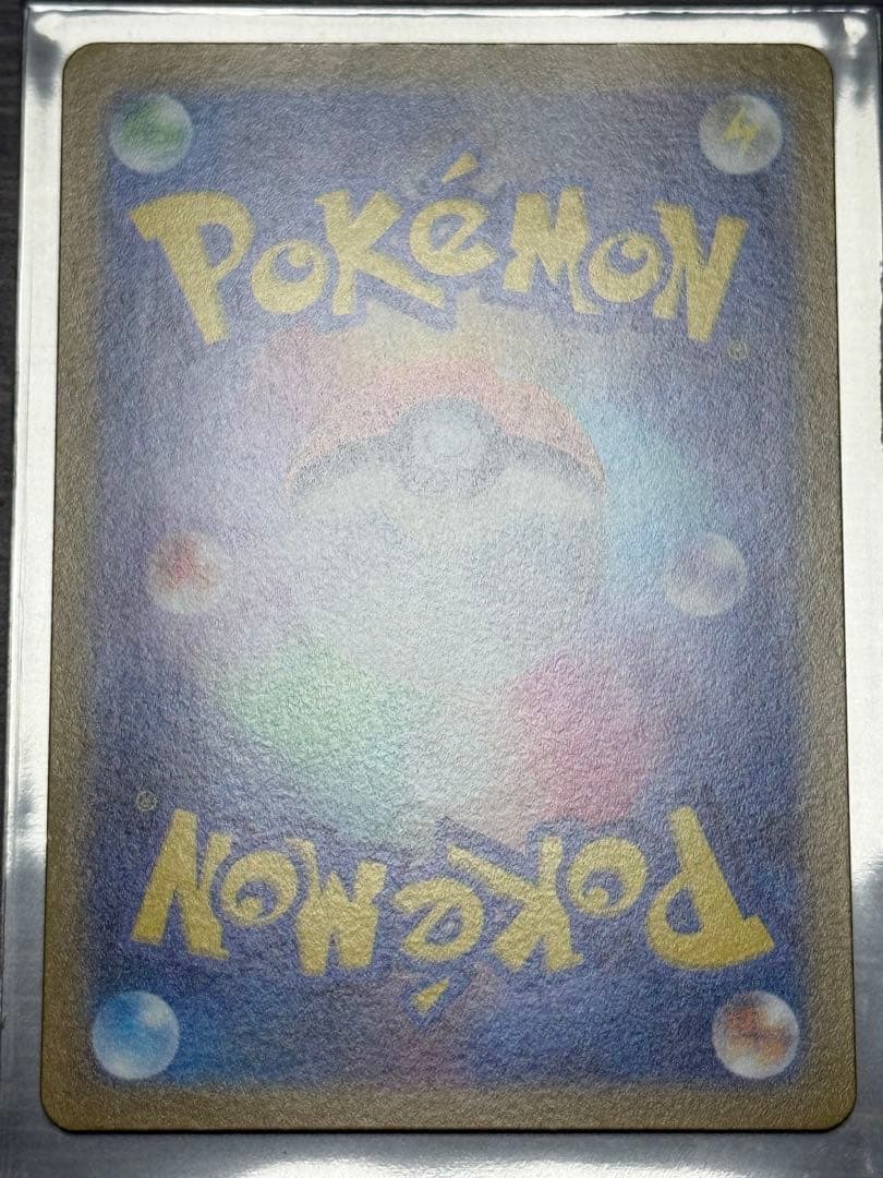 Pokemon Card Lugia V SA 110/098 Japanese trading card in double sleeve, mint condition