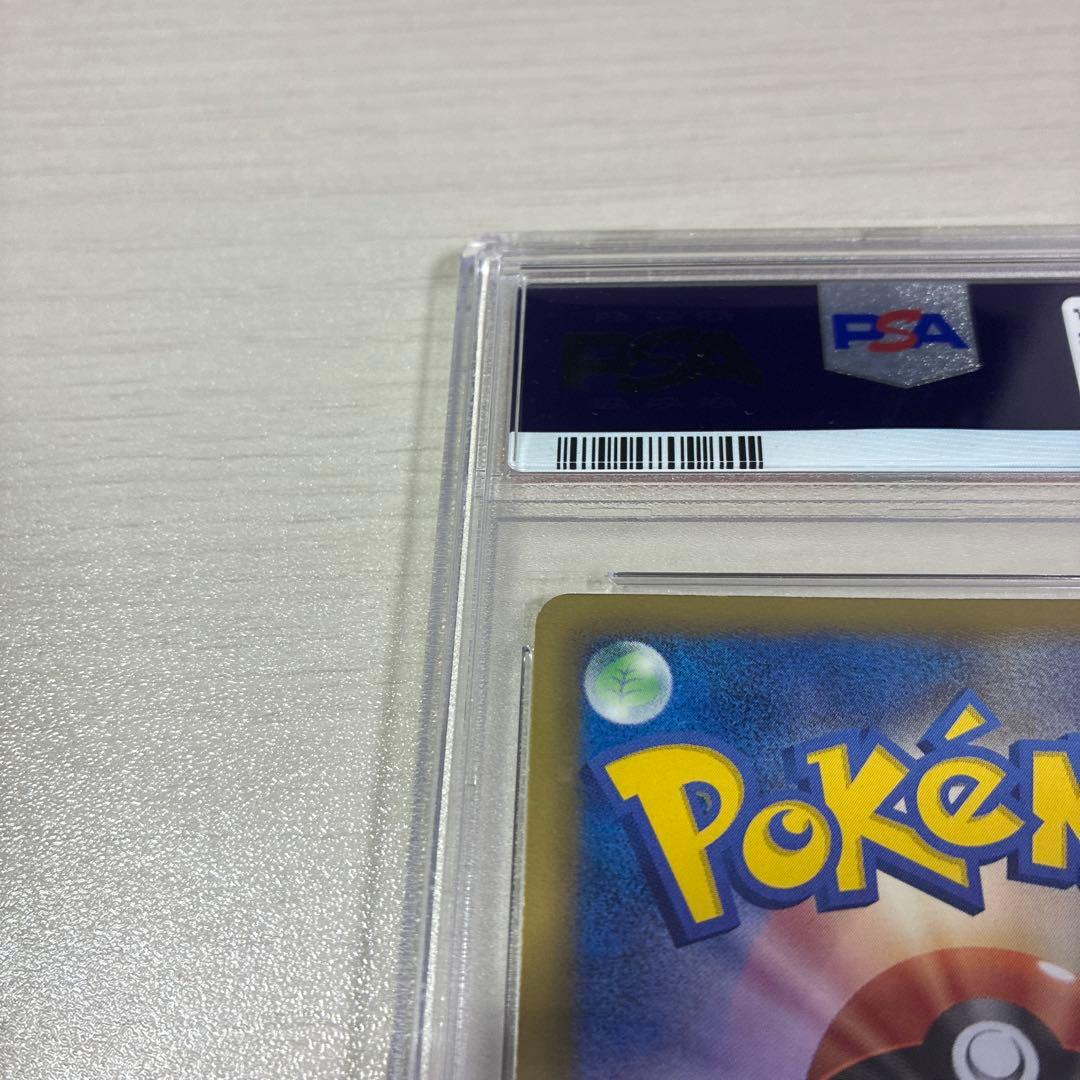 Bandai Curemex SR BW3 Halcyon Blizzard 053/052 collectible trading card graded PSA9 in protective case