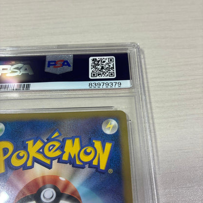 Bandai Curemex SR BW3 Halcyon Blizzard 053/052 collectible trading card graded PSA9 in protective case