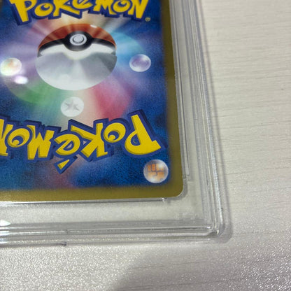 Bandai Curemex SR BW3 Halcyon Blizzard 053/052 collectible trading card graded PSA9 in protective case