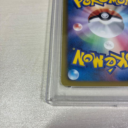 Bandai Curemex SR BW3 Halcyon Blizzard 053/052 collectible trading card graded PSA9 in protective case