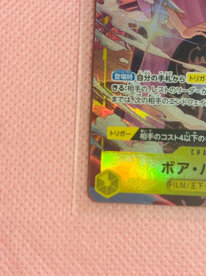 One Piece Card Game Boa Hancock PRB02-017 SR Parallel Alternate Art Japanese import card in sleeve