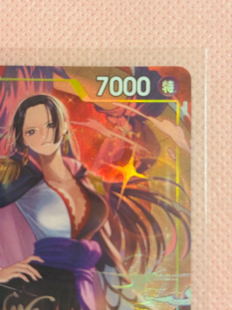 One Piece Card Game Boa Hancock PRB02-017 SR Parallel Alternate Art Japanese import card in sleeve