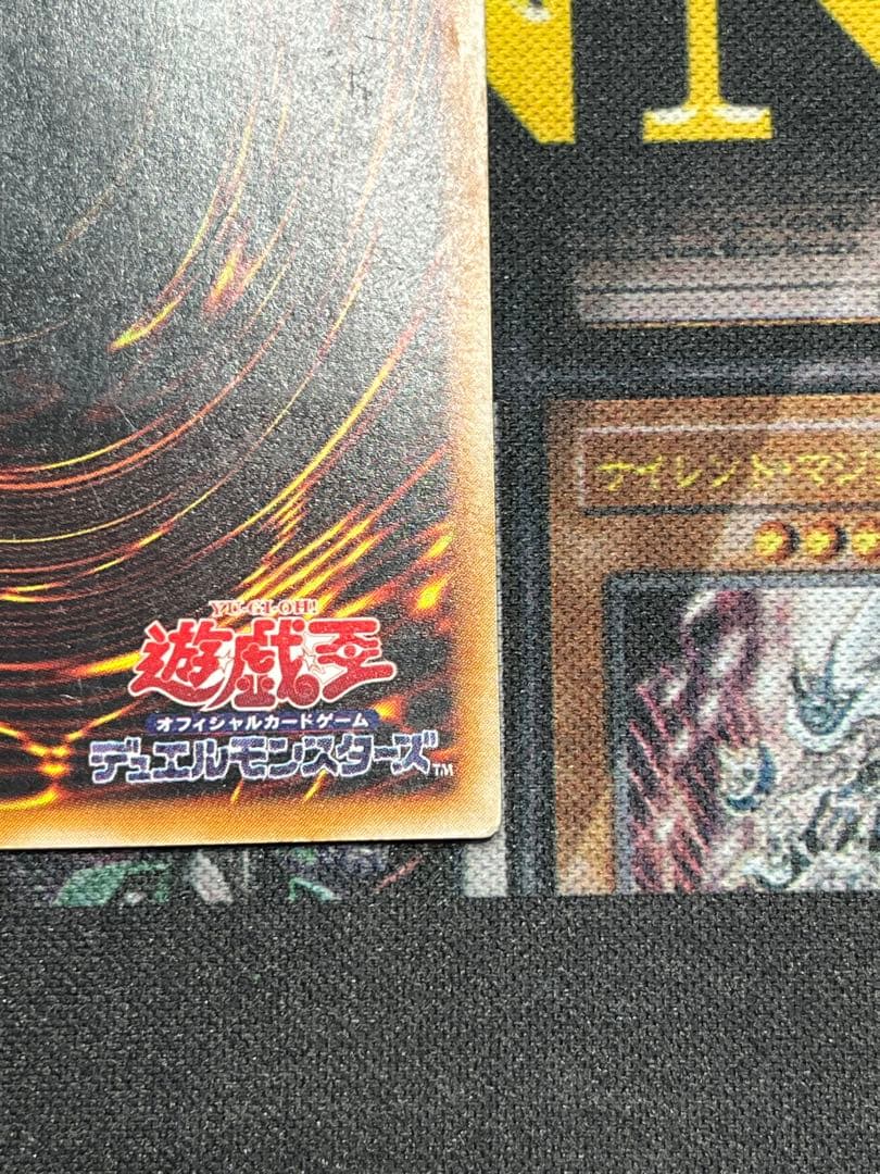 Yu-Gi-Oh! Dark Magician Girl Giltfer Demon Relief card model 305-053 showing front artwork with Japanese text