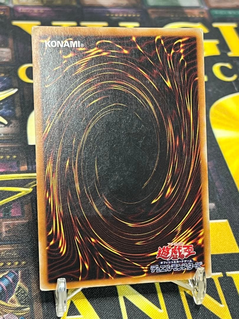 Yu-Gi-Oh! Dark Magician Girl Giltfer Demon Relief card model 305-053 showing front artwork with Japanese text
