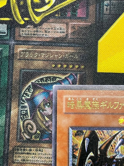 Yu-Gi-Oh! Dark Magician Girl Giltfer Demon Relief card model 305-053 showing front artwork with Japanese text