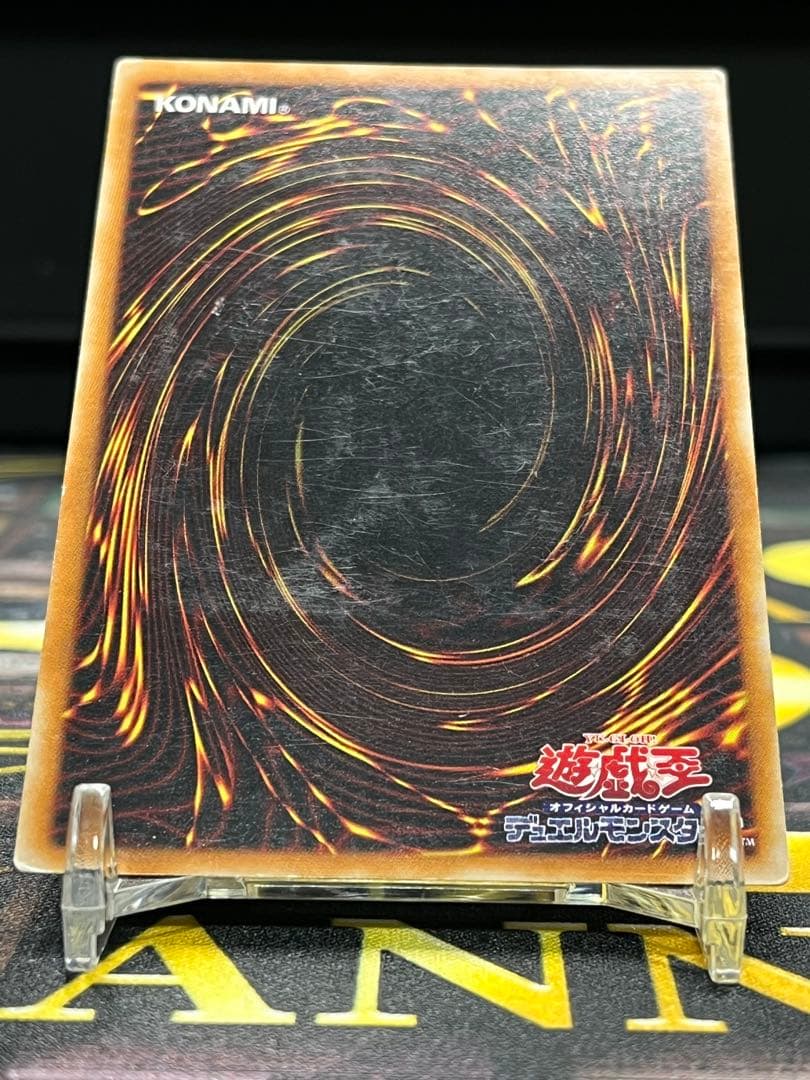 Yu-Gi-Oh! Dark Magician Girl Giltfer Demon Relief card model 305-053 showing front artwork with Japanese text