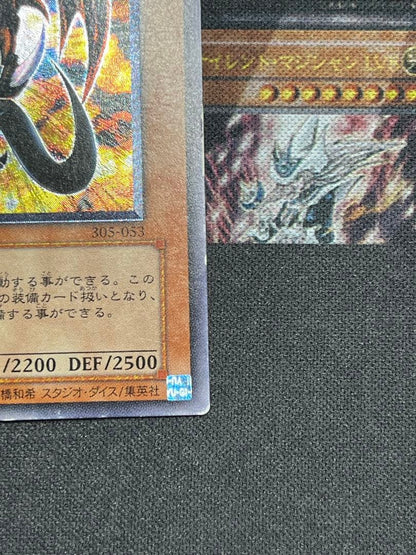 Yu-Gi-Oh! Dark Magician Girl Giltfer Demon Relief card model 305-053 showing front artwork with Japanese text
