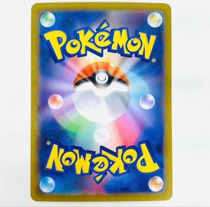 Mega Charizard X SR Pokemon card showing 90 damage from the Pokemon Card Game series