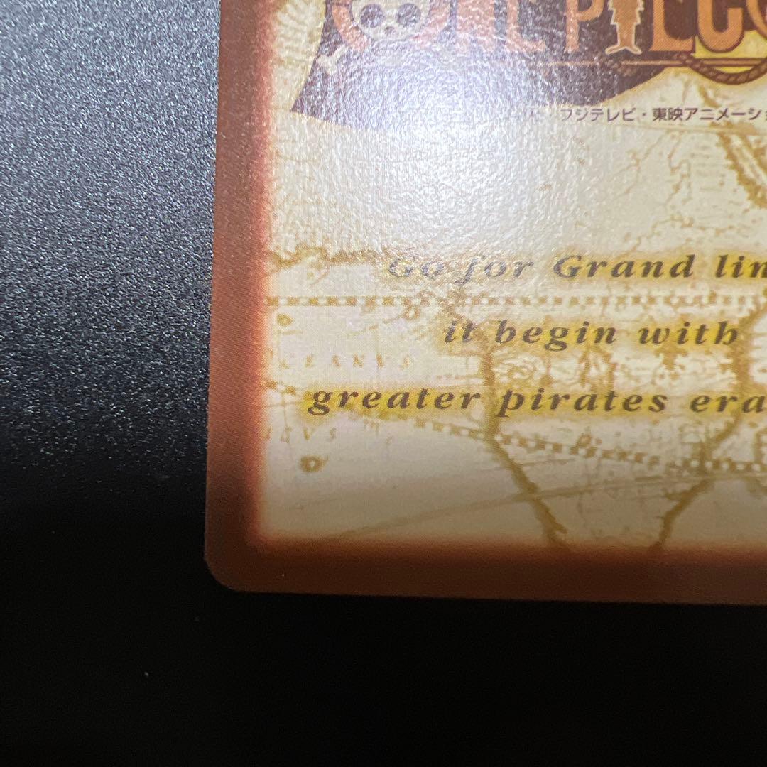 One Piece Monkey D. Luffy OP33 C33 Bagi Pirate single trading card showing front design with minor scratches