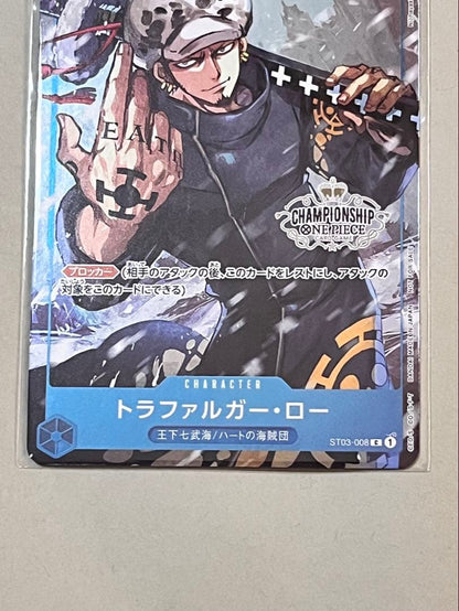 Bandai One Piece Trafalgar Law Championship Set C ST03-008 unopened trading card set in original sleeve