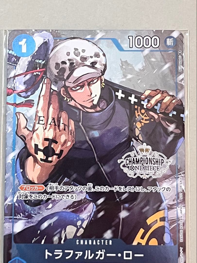 Bandai One Piece Trafalgar Law Championship Set C ST03-008 unopened trading card set in original sleeve