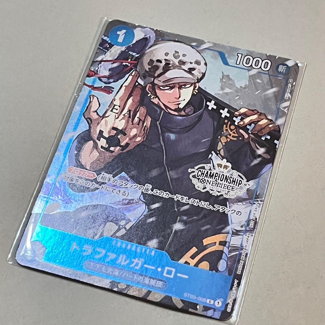 Bandai One Piece Trafalgar Law Championship Set C ST03-008 unopened trading card set in original sleeve