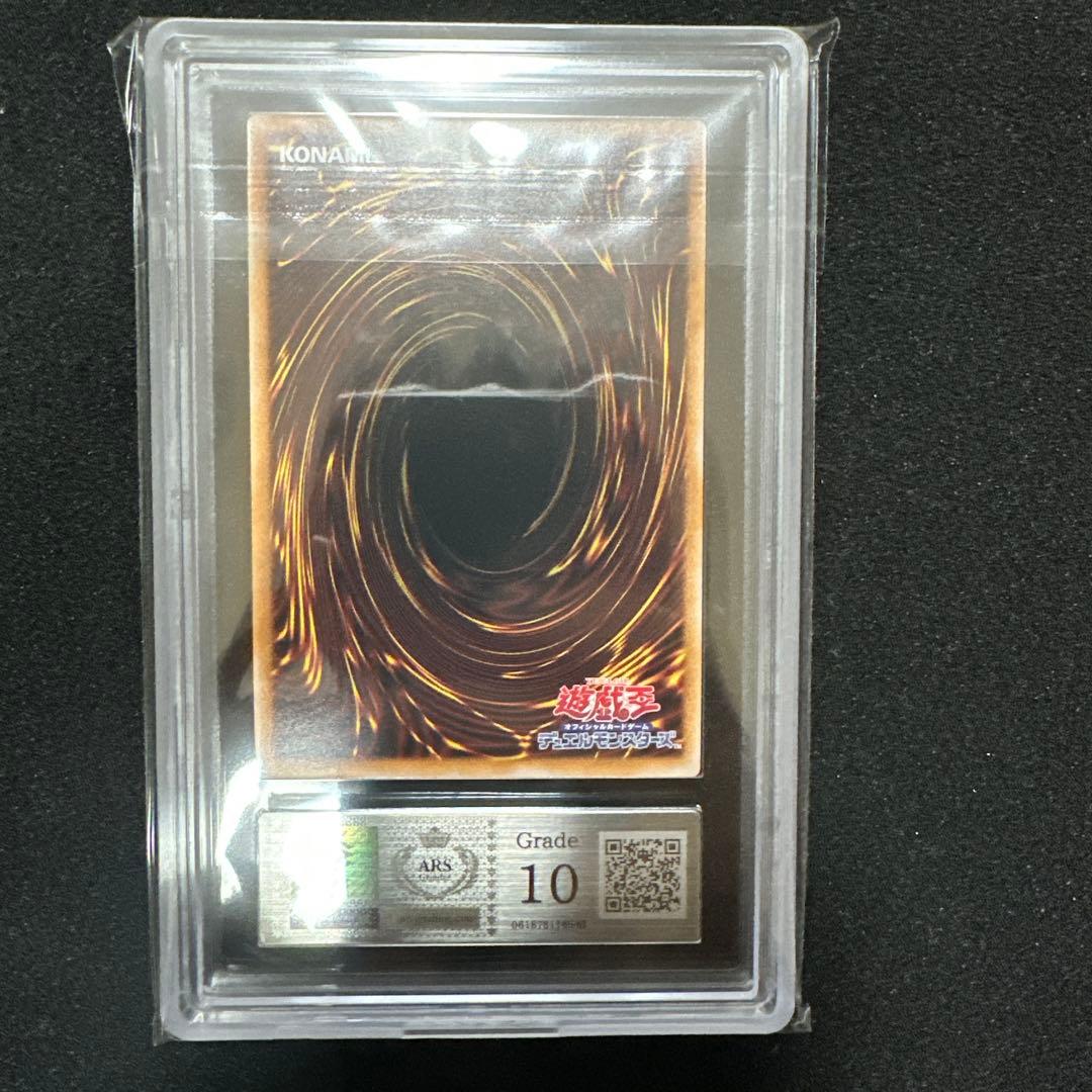 Ubonus ARS10 Prism Overframe from Wake Up Your E-HERO Limit Over Collection Japanese import