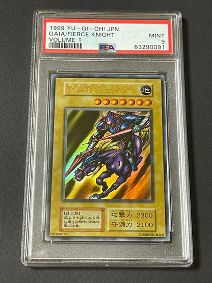 Highsmith Yu-Gi-Oh Dark Knight Gaia Ultra Rare PSA 9 graded card from 1999 Japan import