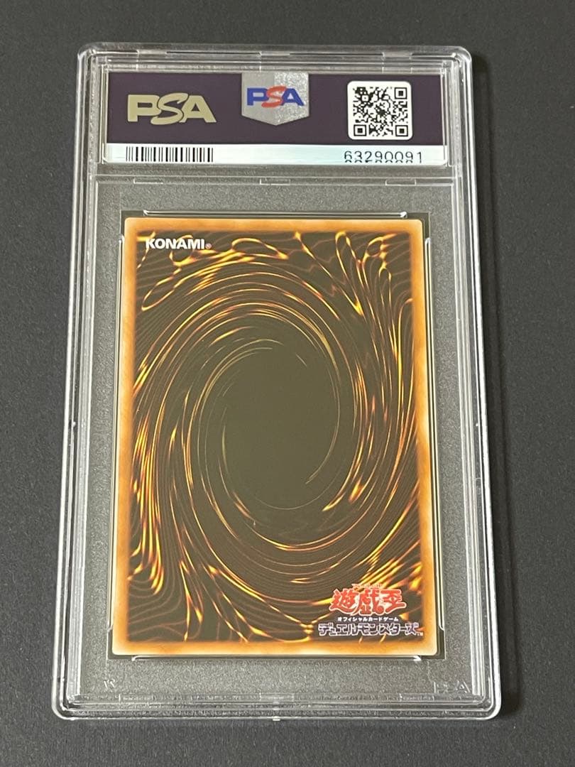 Highsmith Yu-Gi-Oh Dark Knight Gaia Ultra Rare PSA 9 graded card from 1999 Japan import