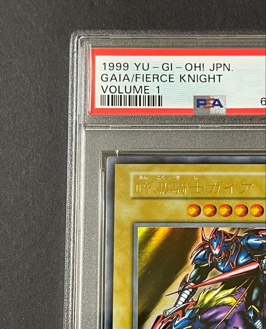 Highsmith Yu-Gi-Oh Dark Knight Gaia Ultra Rare PSA 9 graded card from 1999 Japan import