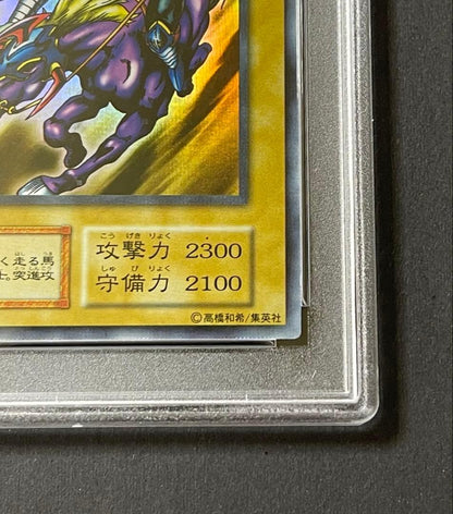 Highsmith Yu-Gi-Oh Dark Knight Gaia Ultra Rare PSA 9 graded card from 1999 Japan import