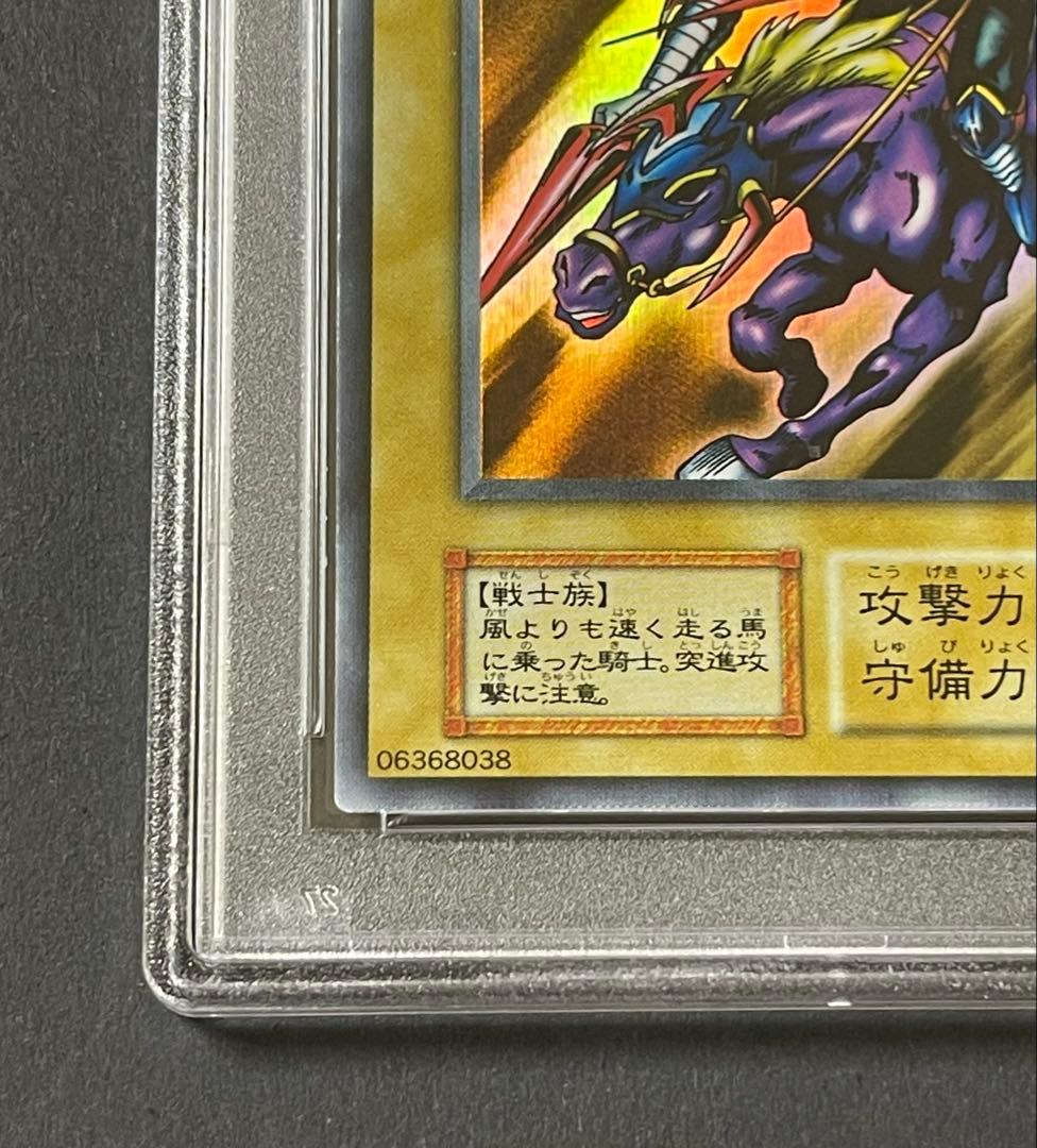 Highsmith Yu-Gi-Oh Dark Knight Gaia Ultra Rare PSA 9 graded card from 1999 Japan import