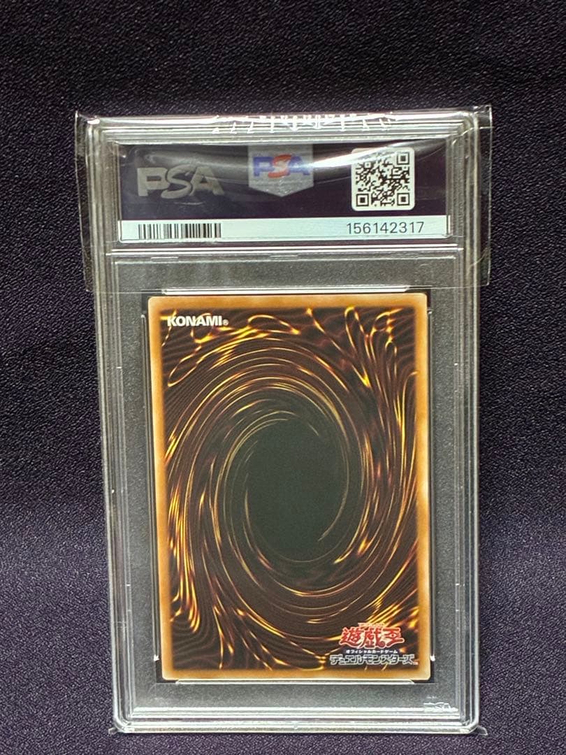 PSA10 graded Yugioh Dark Magical Curtain Dark Magician Girl UR trading card LOCH-JP001 from Japan