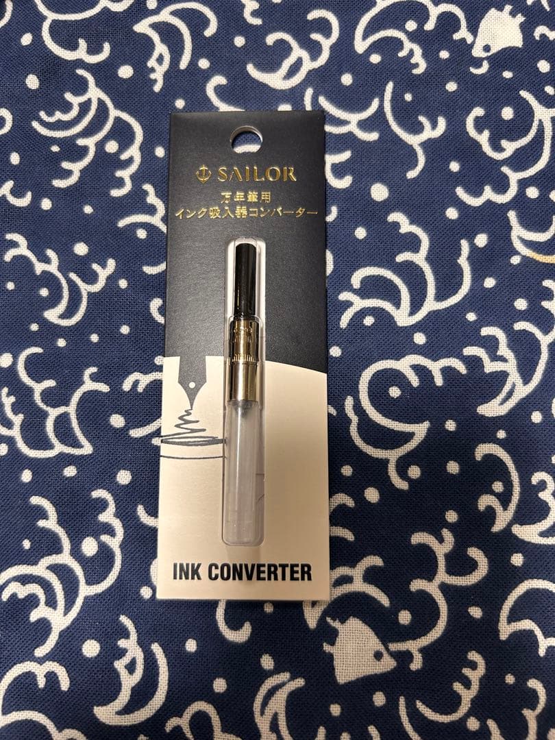 Sailor NMF fountain pen with medium fine 21K gold nib and black trim, shown with cap on