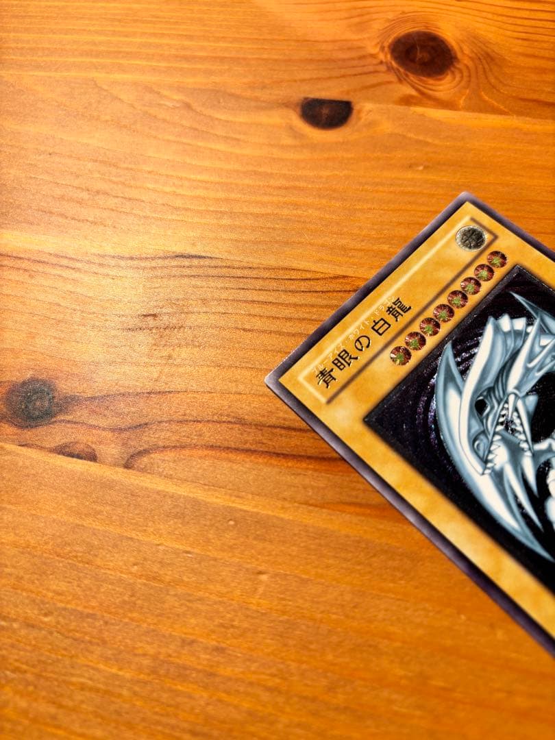 Blue-Eyes White Dragon Relief Ultimate Rare Yu-Gi-Oh! card SM-51 with 3000 attack points