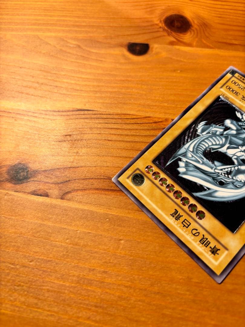 Blue-Eyes White Dragon Relief Ultimate Rare Yu-Gi-Oh! card SM-51 with 3000 attack points