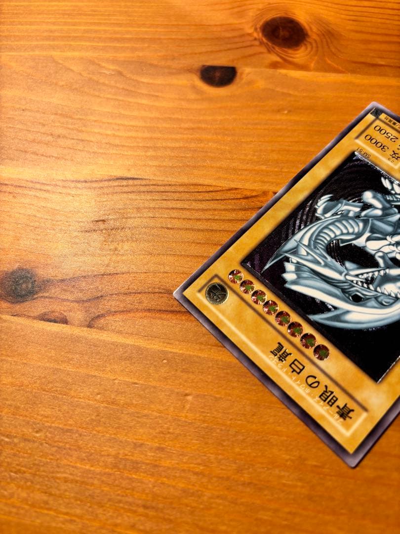 Blue-Eyes White Dragon Relief Ultimate Rare Yu-Gi-Oh! card SM-51 with 3000 attack points