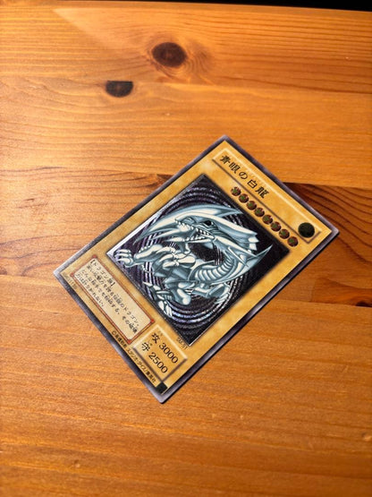 Blue-Eyes White Dragon Relief Ultimate Rare Yu-Gi-Oh! card SM-51 with 3000 attack points