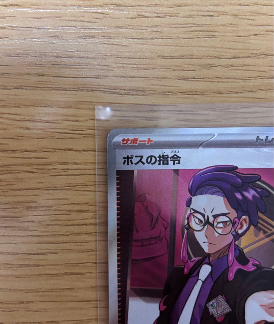 Kurosuba Boss Command Mega Start Deck 100 Battle Collection trading card deck from Japan, sleeved condition