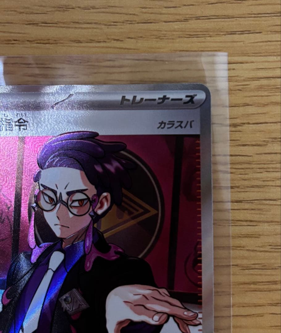 Kurosuba Boss Command Mega Start Deck 100 Battle Collection trading card deck from Japan, sleeved condition