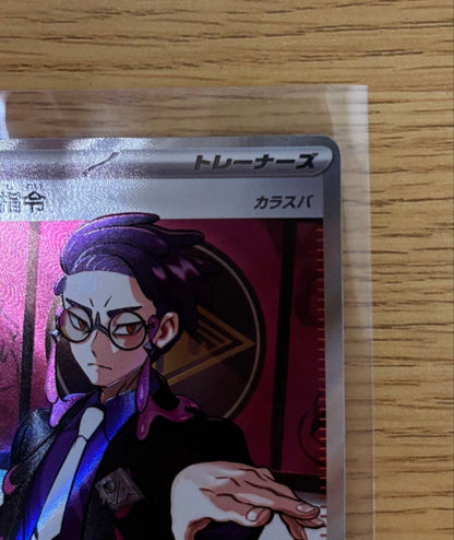 Kurosuba Boss Command Mega Start Deck 100 Battle Collection trading card deck from Japan, sleeved condition