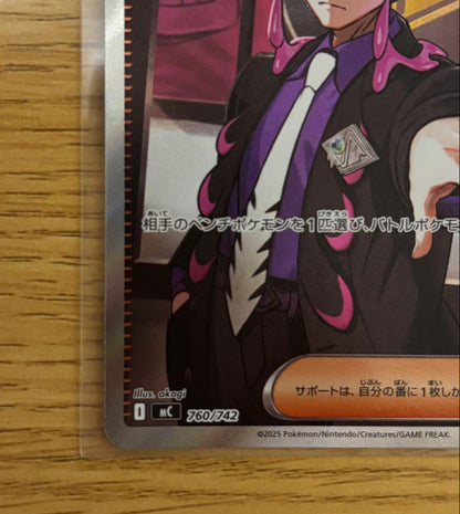 Kurosuba Boss Command Mega Start Deck 100 Battle Collection trading card deck from Japan, sleeved condition