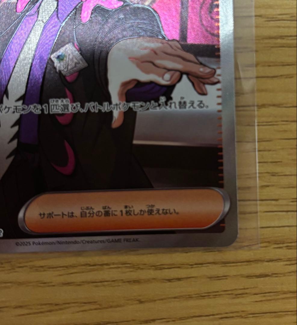 Kurosuba Boss Command Mega Start Deck 100 Battle Collection trading card deck from Japan, sleeved condition