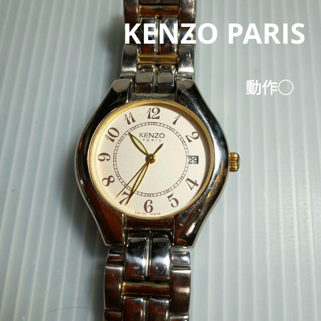 Kenzo Silver and Gold Analogue Watch with Metal Band — Japan Import