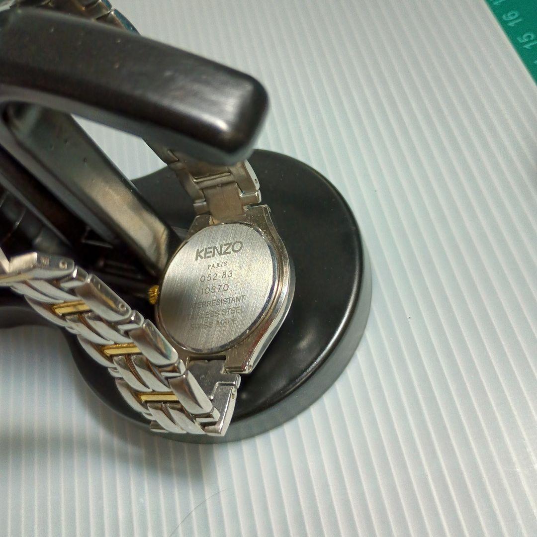 Kenzo Silver and Gold Analogue Watch with Metal Band — Japan Import