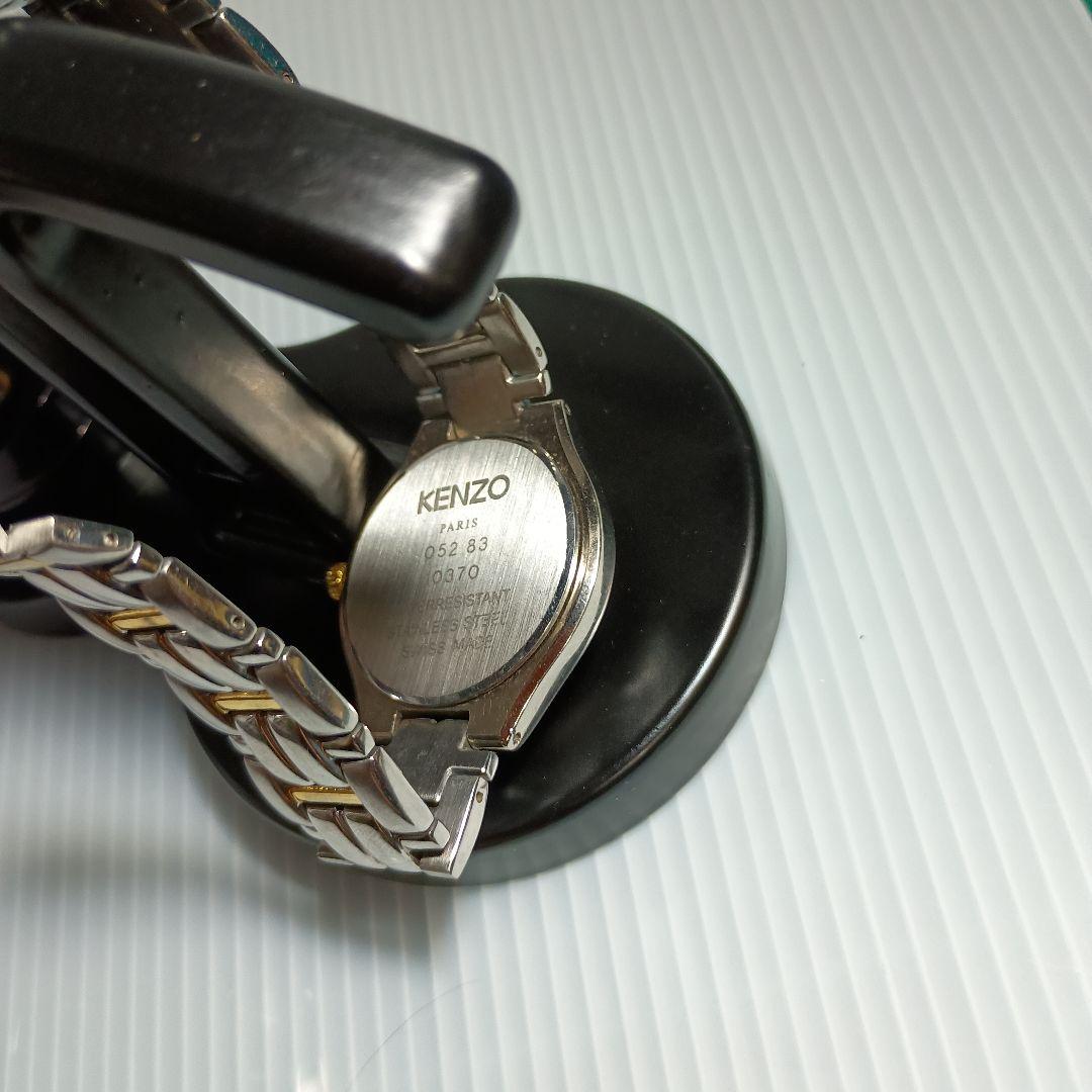 Kenzo Silver and Gold Analogue Watch with Metal Band — Japan Import