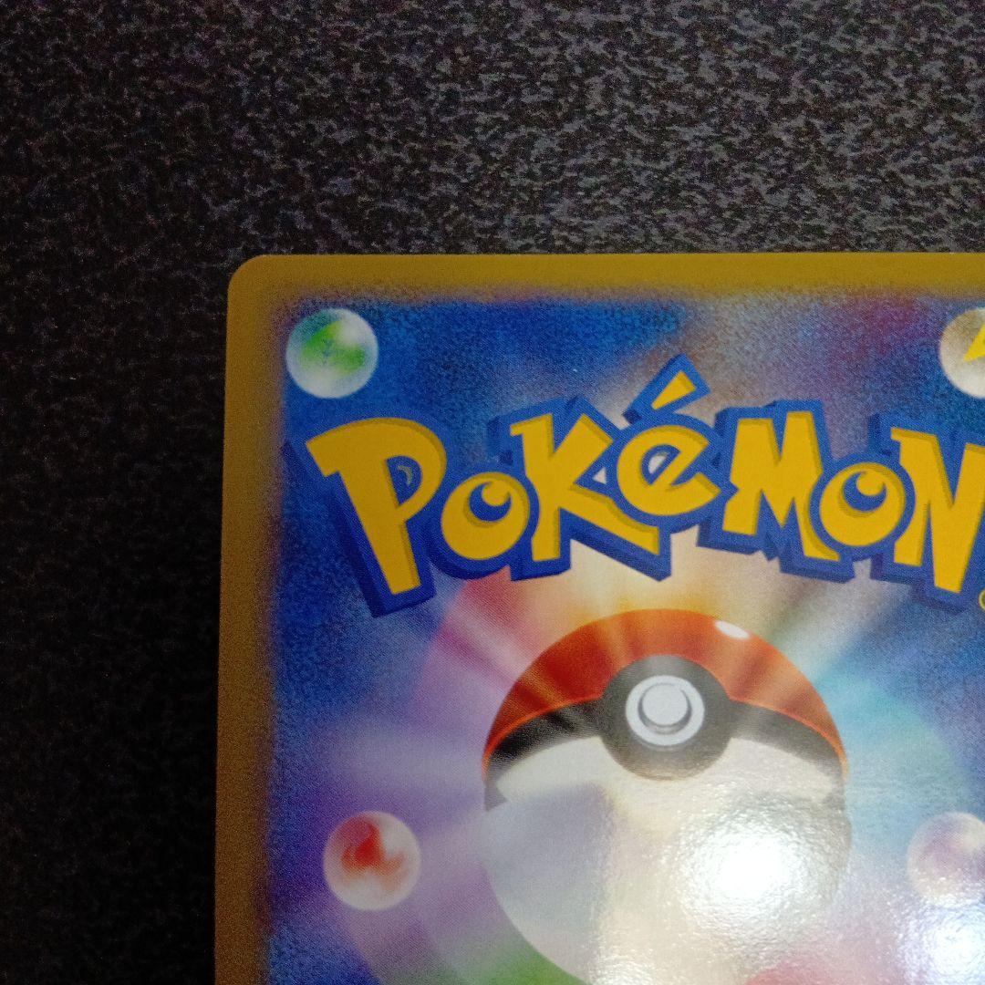 Mew Lost Link Great 018/040 LL Pokémon card from Japan sealed in loader and sleeve