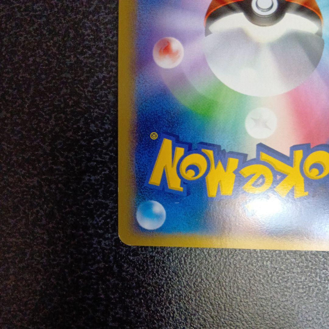 Mew Lost Link Great 018/040 LL Pokémon card from Japan sealed in loader and sleeve