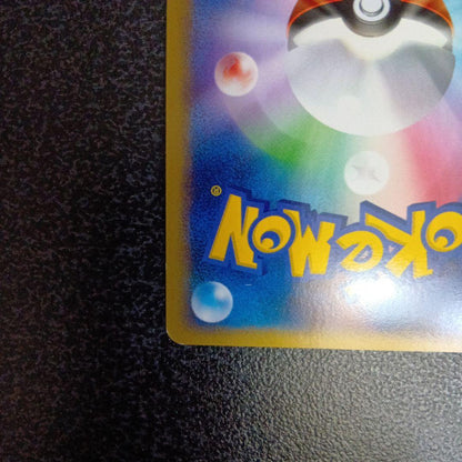 Mew Lost Link Great 018/040 LL Pokémon card from Japan sealed in loader and sleeve