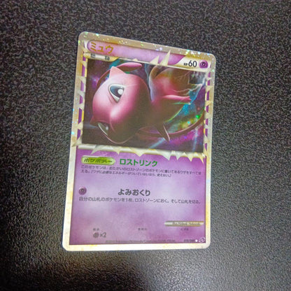Mew Lost Link Great 018/040 LL Pokémon card from Japan sealed in loader and sleeve