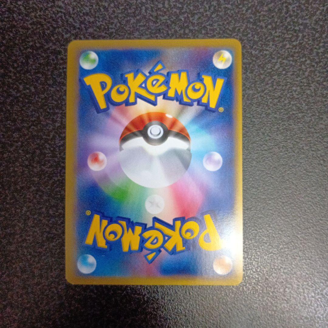 Mew Lost Link Great 018/040 LL Pokémon card from Japan sealed in loader and sleeve
