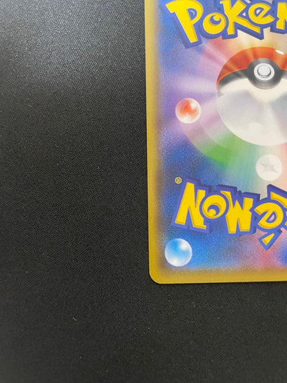 Pokemon Pikachu Promo Card Pack Series 1 S-P Model from Japan in protective sleeve