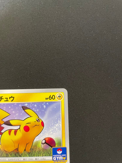Pokemon Pikachu Promo Card Pack Series 1 S-P Model from Japan in protective sleeve