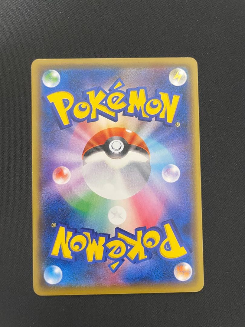 Pokemon Pikachu Promo Card Pack Series 1 S-P Model from Japan in protective sleeve