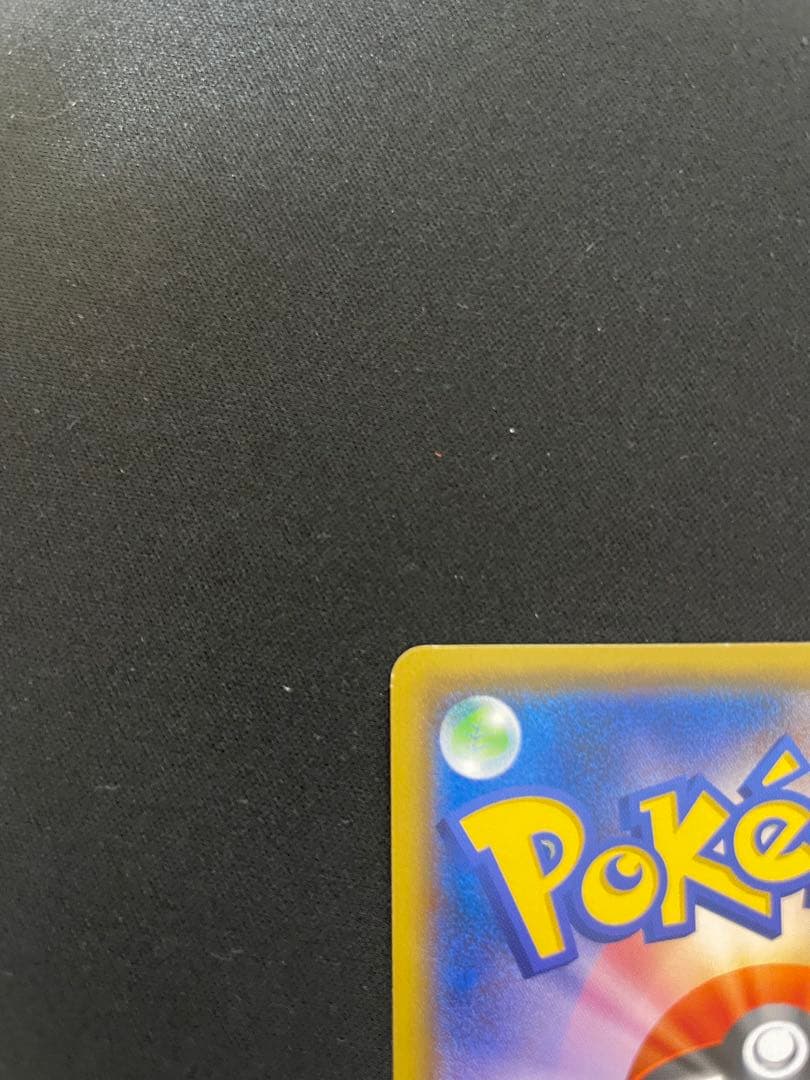 Pokemon Pikachu Promo Card Pack Series 1 S-P Model from Japan in protective sleeve