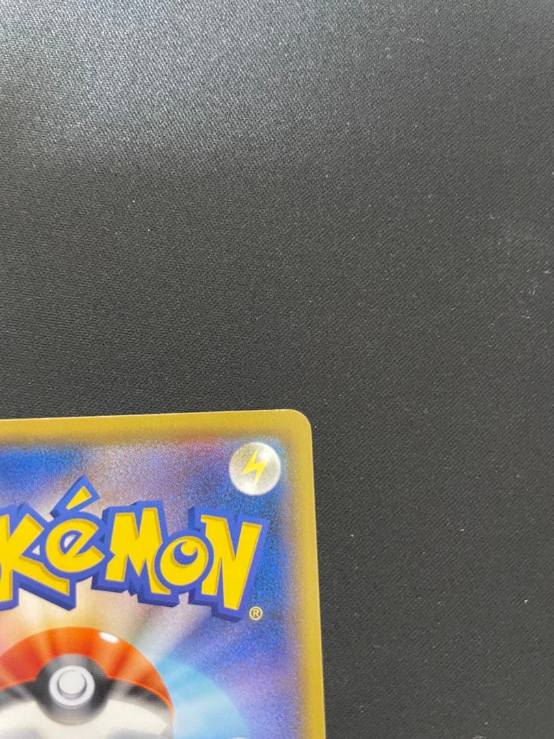 Pokemon Pikachu Promo Card Pack Series 1 S-P Model from Japan in protective sleeve